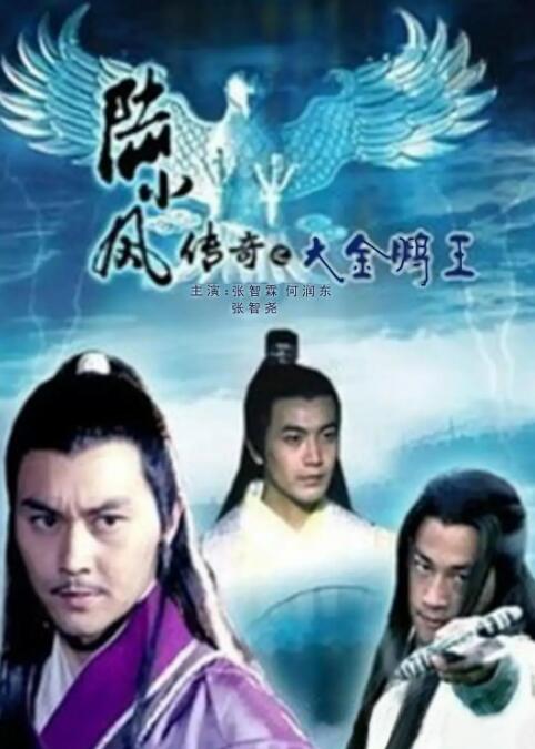 《爱恋电影》主视觉剧照